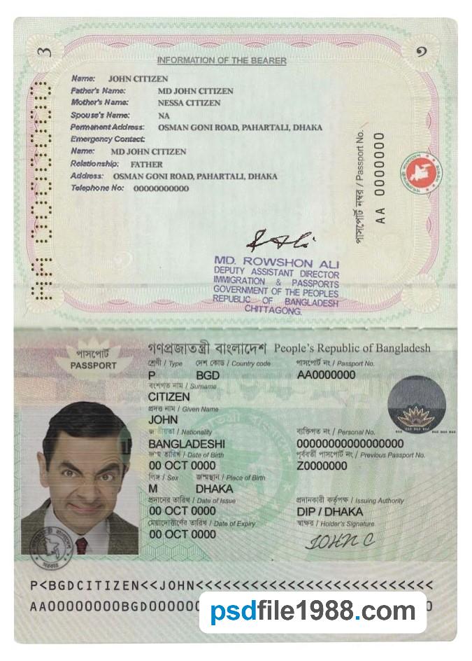 Bangladesh Passport New (Machine Readable Passport Since April 2010)